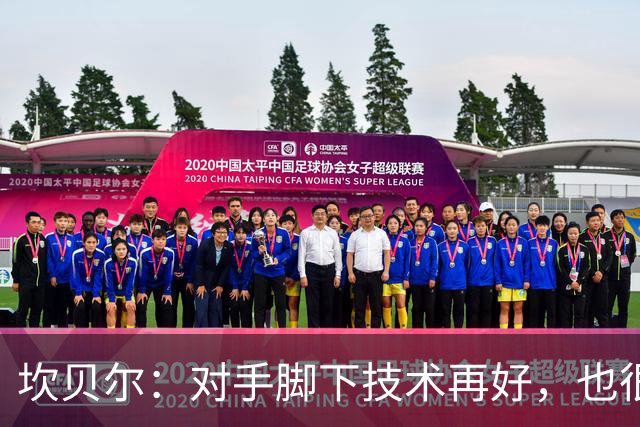 坎贝尔：对手脚下技术再好，也很难抵挡丹·伯恩带来的高空威胁
